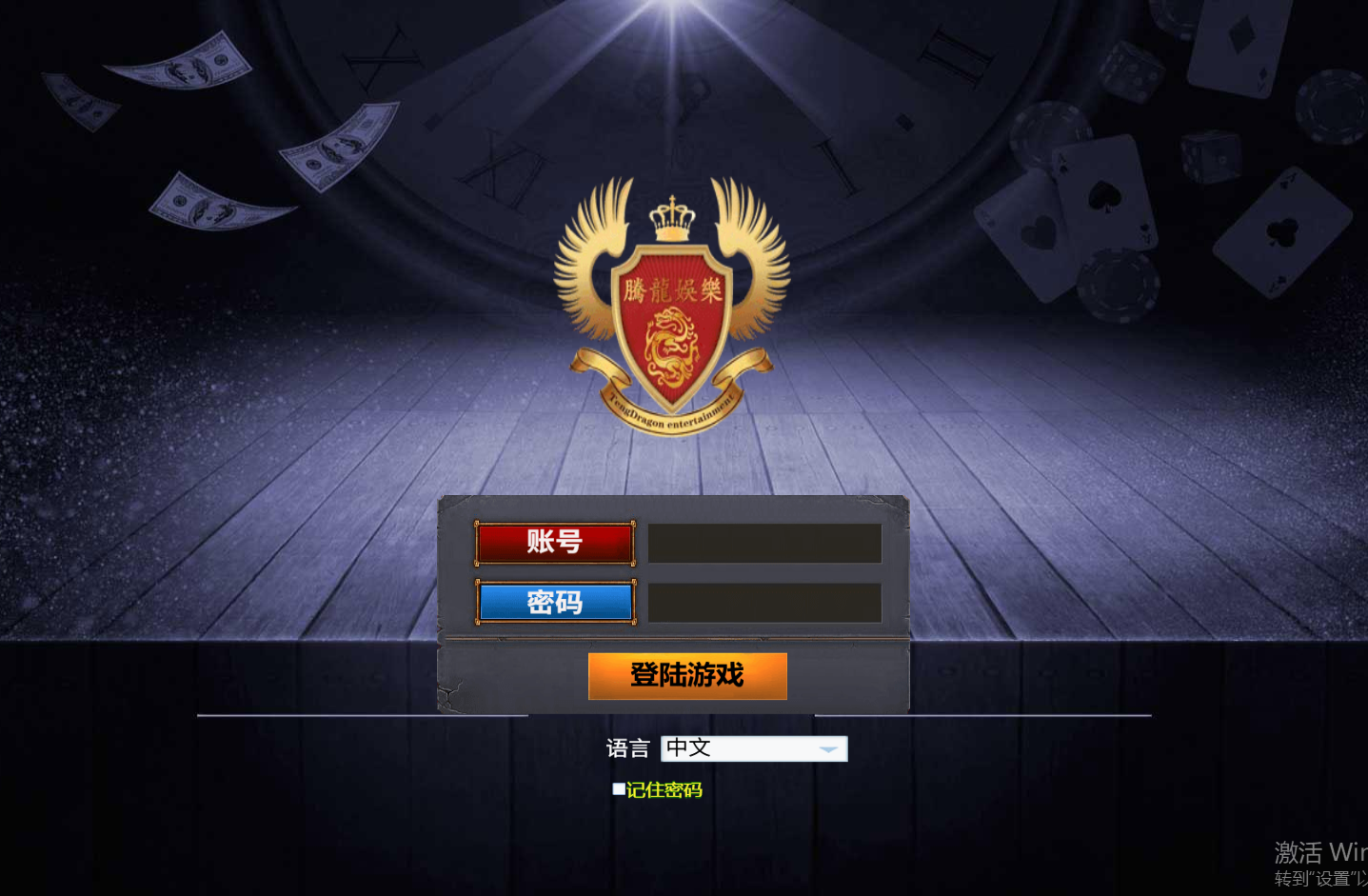 腾龙会员私享洽谈与社群活动